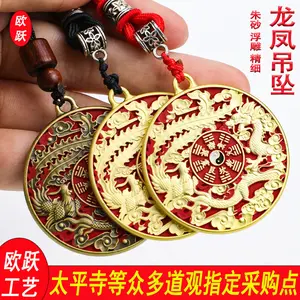 Shan Gui Bagua Coin Copper Pendant Necklace
