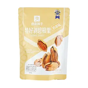 BESTORE Pecan Halves - Creamy Flavor, Easy to Peel, 120g Snack Pack