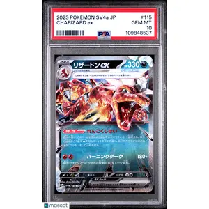 2023 POKEMON JAPANESE SV4A-SHINY TREASURE EX #115 CHARIZARD EX PSA 10