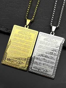 Islam Religious Muslim Pendant Geometric Pattern Necklace for Women Men Stainless Steel Gold Color Arabic Letter Quran Square Medal Chain