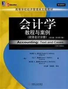 USED-College of Economics and Management Journal of Accounting text and cases Textbook: Financial Accounting Volume (English) (in the original version 12) (Paperback)