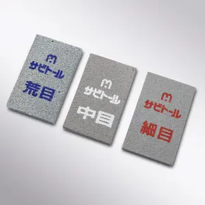 Rust Eraser Sabitoru