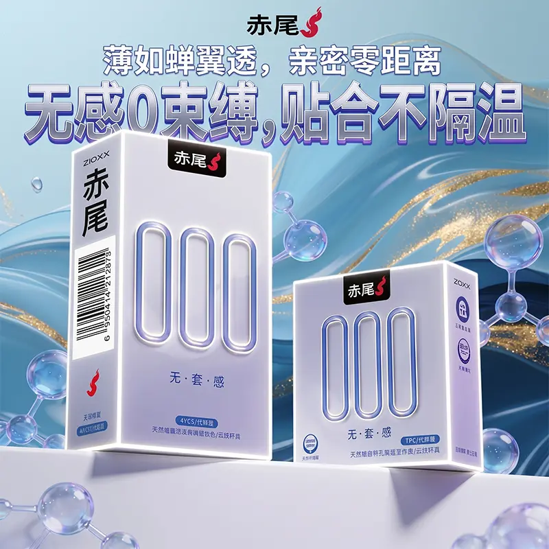 Zioxx ZERO Series Super Sensitive Thin Condoms 8pcs, Moisturizing Hyaluronic Acid Lube Silicone Free Natural Latex Condoms for Better Sensation