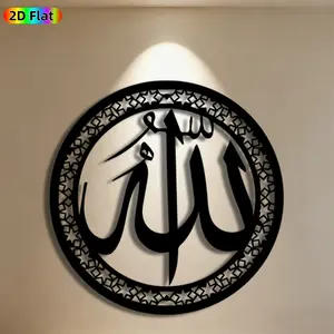 1pc Allah Calligraphy Metal Wall Art, Sacred Islamic Symbol Statue Mural, Ideal Gift for Eid al-Fitr, Eid al-Adha, Islamic Culture Enthusiasts,  Metal Wall Decor Wall Sculptures, Perfect for Mosque Wall & Home Fence, Spiritual Religious Decor