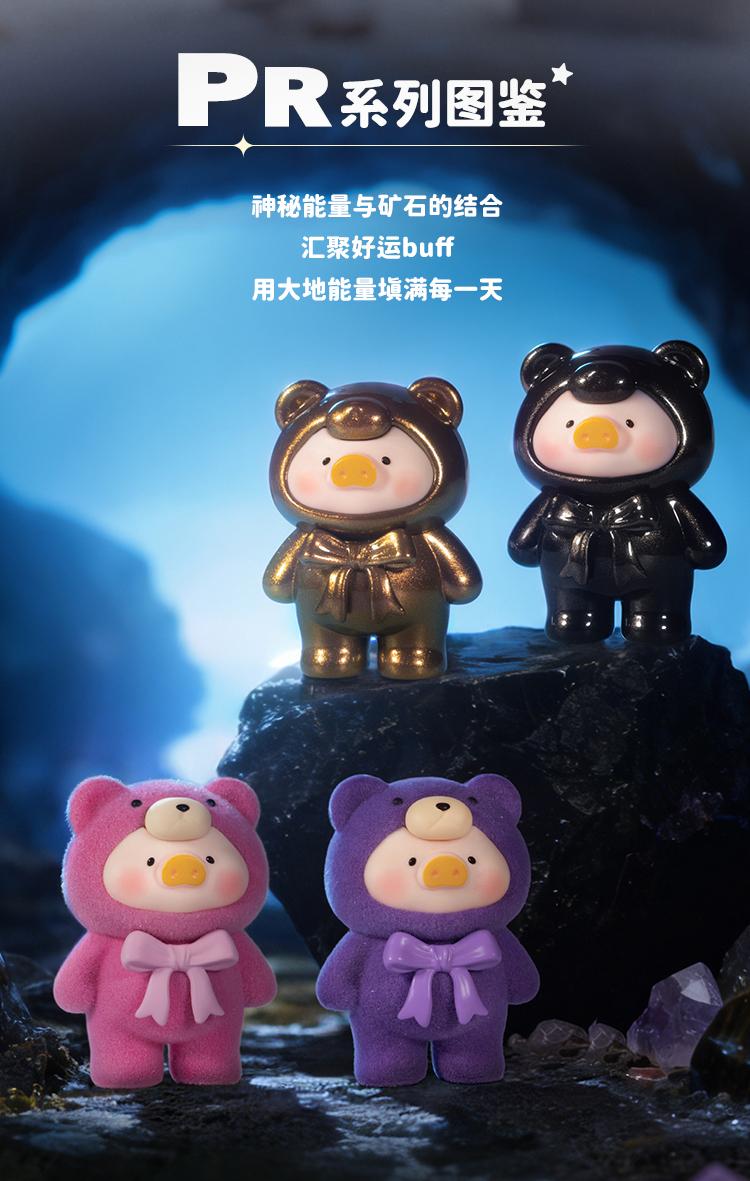 52TOYS LuLu the Piggy - Teddy MINI - Ore Collection Series (Blind bag) Kawaii Creative Gift Room Decor Desktop Decoration Gift for  Birthday Party