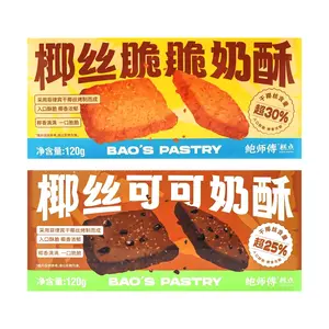 BAO'S PASTRY Coconut Cocoa Milk Puff & Crispy Coconut Milk Puff Combo - 240g | Rich Coconut Flavor