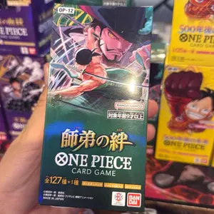 JP OP-12 booster box