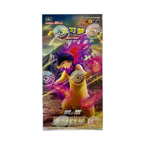 Pokemon Chinese Sword & Shield CS5ac Brave Stars "Mei" Jumbo Booster BoxSealed - Shiny Eevee