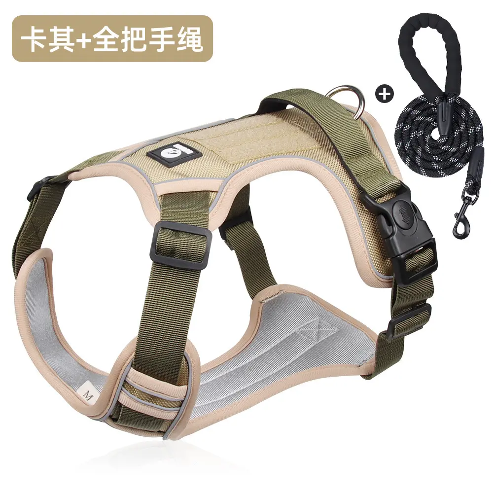 Khaki Harness + 1.5-meter reflective round leash