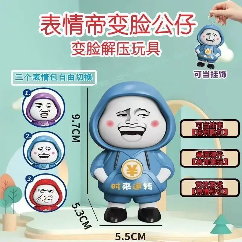 [Variable Three Faces] Free Keychain [Blue]