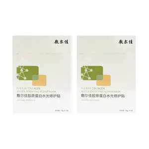Voolga Recombinant Collagen Hydrogel Hydro-Repair Mask - 10 Patches (2 Boxes) - Hydrating, Moisturizing, Medical Grade for Post-Treatment Skin