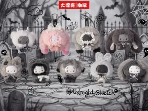 B16-GuGu-Grey-Tone Concerto Plush Blind Box Soft Collectibles(Hidden Style Probability: 96:1)
