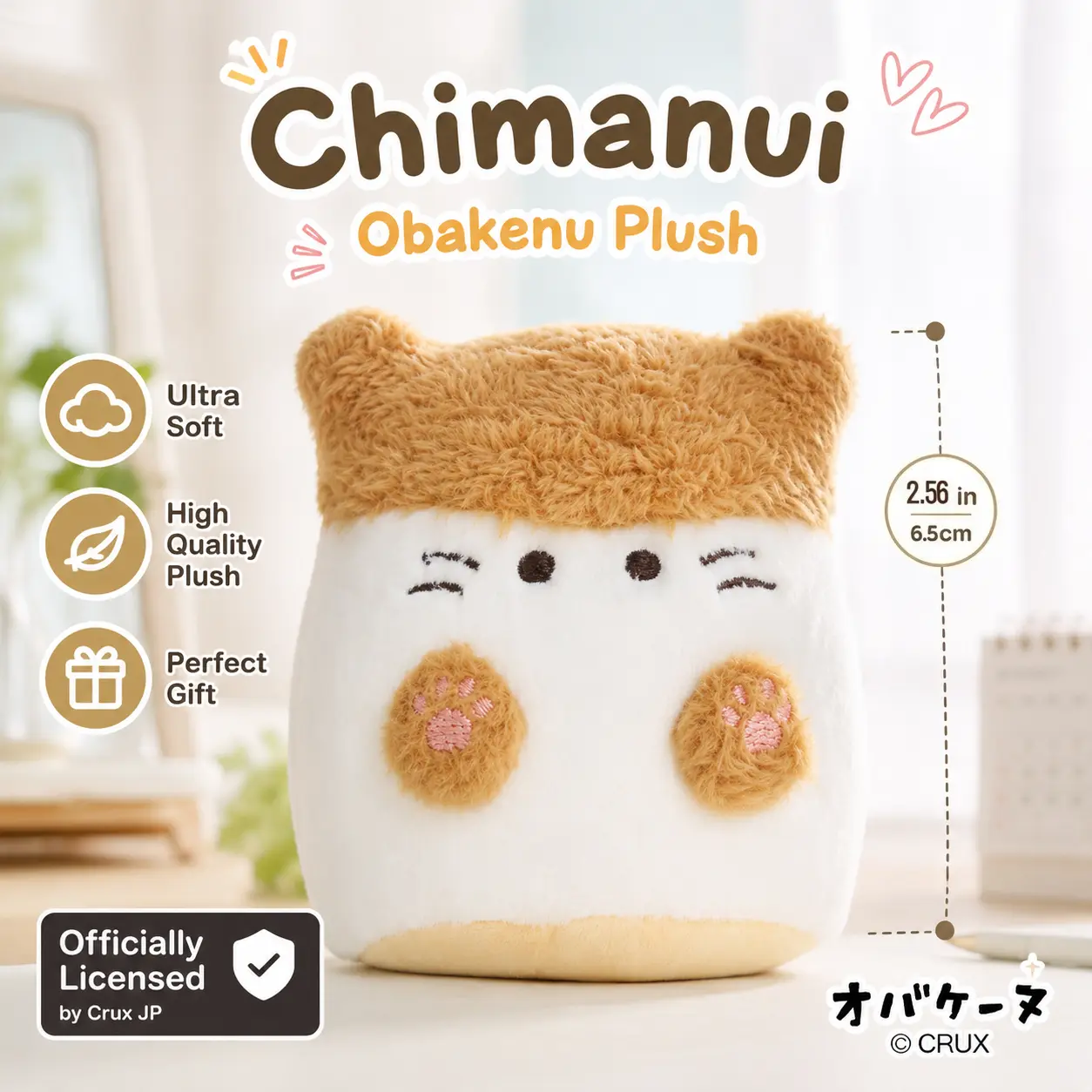 Official CRUX JP Chimanui Obakenu Plush Toy, 2.56" (6.5cm) Kawaii Mini Stuffed Animal, Cute Anime Desk Decor, Gift for Fans