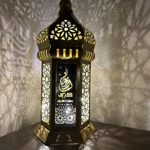Ramadan Kareem Lantern