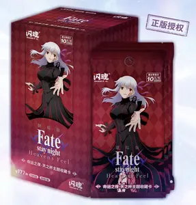 Fate/stay Night: Heaven's Feel Red 2025 Premium Shining Soul Box