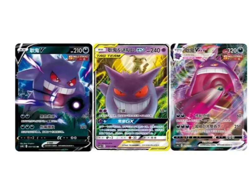 Pokémon TCG Chinese Authentic Gengar Series Collectible Cards - 3-Piece Full Art Set (Gengar & Mimikyu CSM2bC-033), Well-Preserved Near Mint for Card Collecting, Card Collectibles
