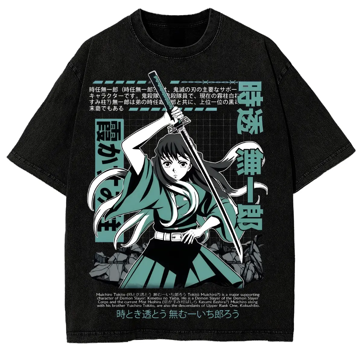 Anime Inspired Washed T Shirt, Muichiro Tokito Demon Slayer Anime Graphic Tee, Unisex Vintage Streetwear Shirt for Men Women