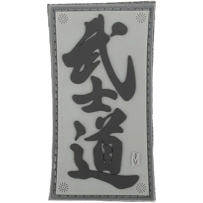 Bushido Morale Patch Bushido Morale Patch
