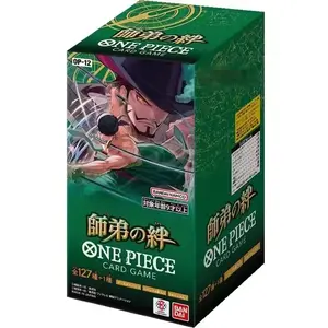 One Piece Legacy of the Master OP-12 Japanese Booster Box | Live Opening Available