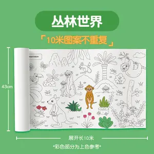 Children's Jungle World Doodle Drawing Roll Ultra-Long 10m Coloring & Painting Paper Baby Art Activity Book Wall Sticker Mural for Indoor Play