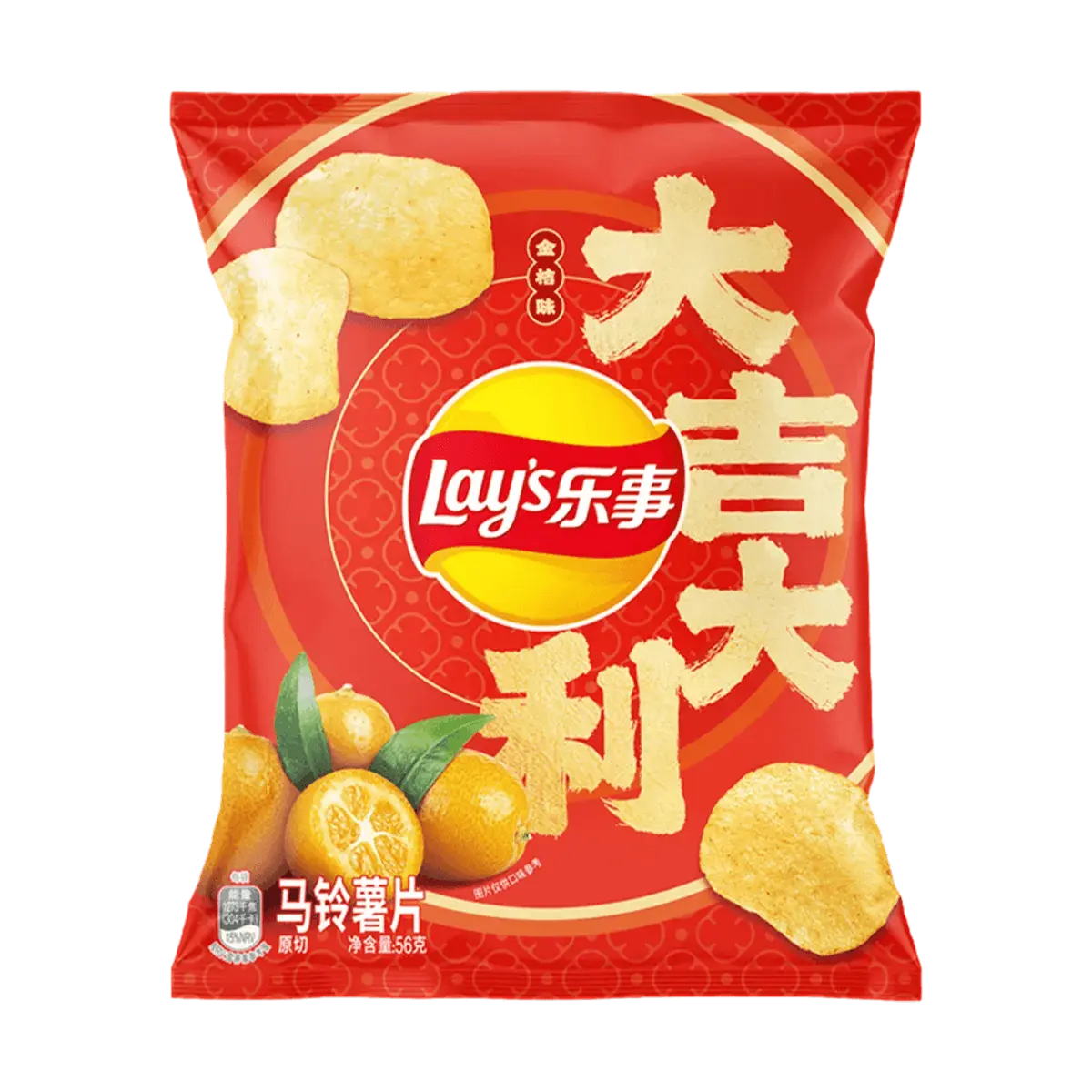Lay's China Golden Orange Flavor Potato Chips 56g - Limited Edition "Great Luck" Packaging - Yami
