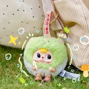 Baby Three Tuan Tuan Beast Plush Doll collective blind box #CuteToy #CollectibleToy #GiftGuide CutePlush #GiftIdea