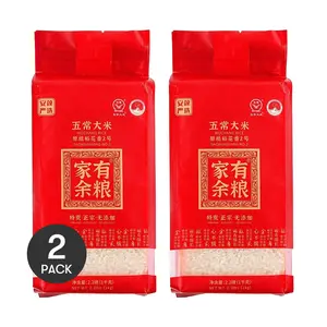 Ample Selection 2 Pack Premium Wuchang Rice 35.3 oz Fragrant Rice No. 2