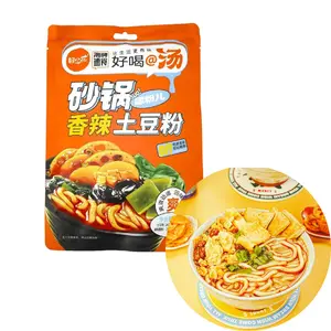 TianXiaoHua Potato Noodles - Spicy & Flavorful, 11.53oz,Packaging May Vary Food Instant Pansit