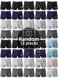 random color men's letter tape boxer brief, breathable comfy underwear for daily wear, masculine undergarments, underwear for men, casual men's underwear for all seasons, boxer briefs for men, menswear, underwear sets