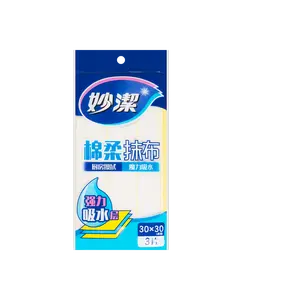 MIAOJIE Taiwan Cotton Soft Cleaning Cloths 30x30cm - 3 Pack Reusable Kitchen Towels for Dishes, Wiping, and General Household Use