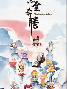 (Azi9001) POP MART The Golden Gallop Series