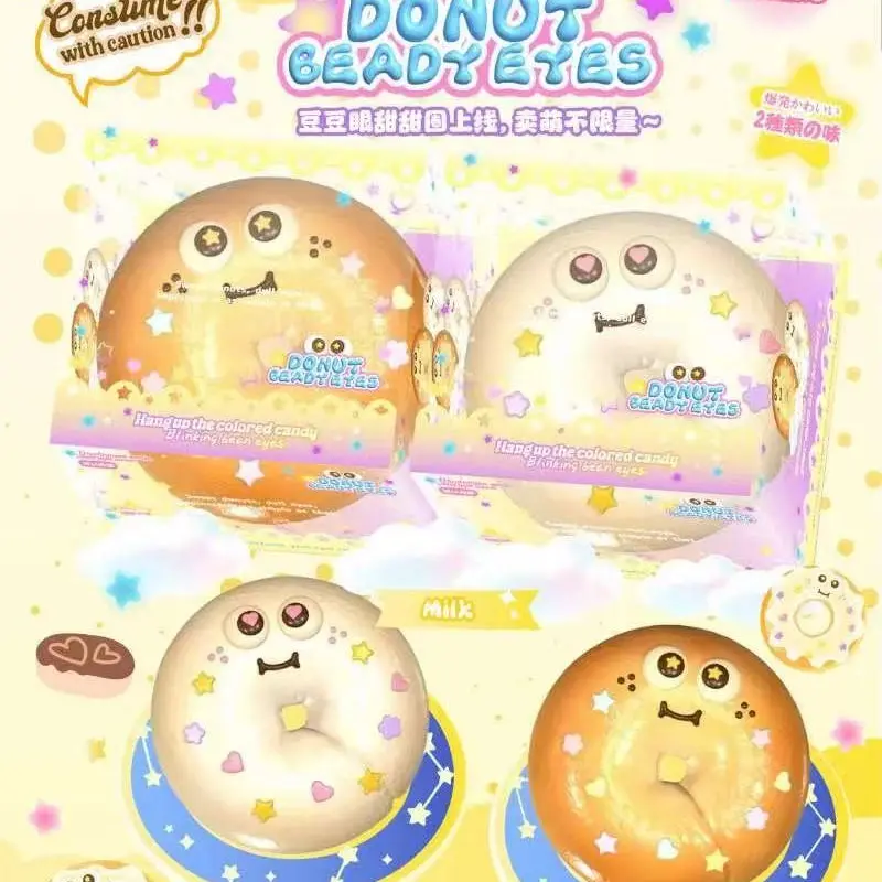 Lisa Beady Eyes Donut Squishy