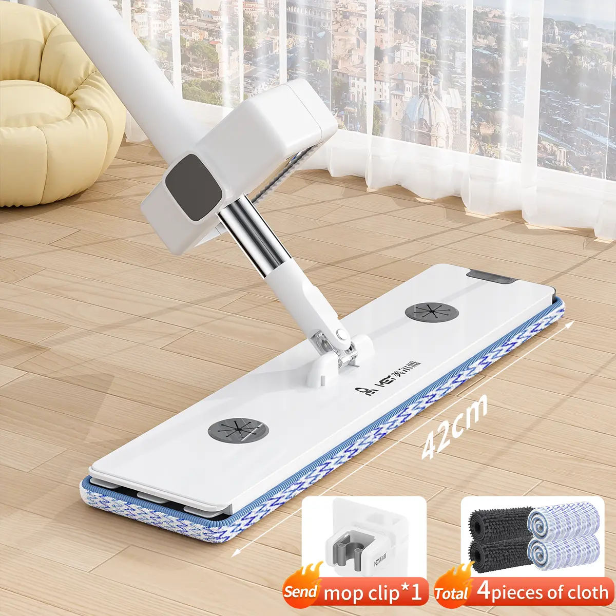 The Hands Free Flat Squeeze Mop Comes With 4 Reusable 42cm Microfiber Mop Pads And A Mop Clip Set