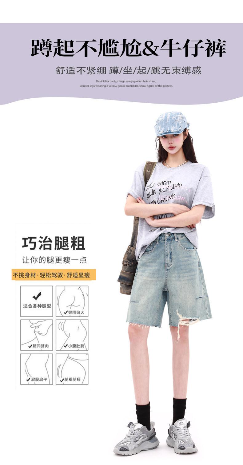 Women’s American vintage light blue mid-length denim shorts for summer — high-waisted, loose straight cut with rips, wide-leg design