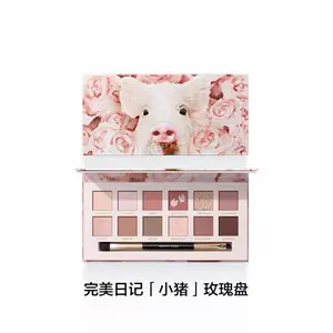 Perfect Diary Animal Eyeshadow Tray 12-color Multi-purpose Tray Earth Color Matte Highlighter Eyeshadow