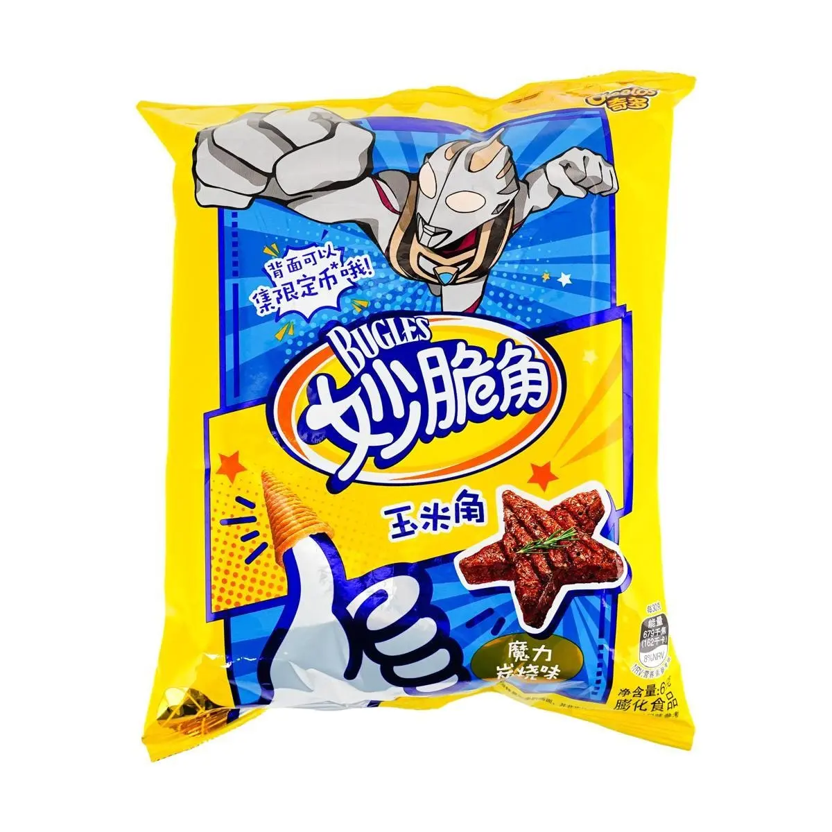Cheetos Magic BBQ Flavor Crisps 65g - Snack Pack, Random Packaging