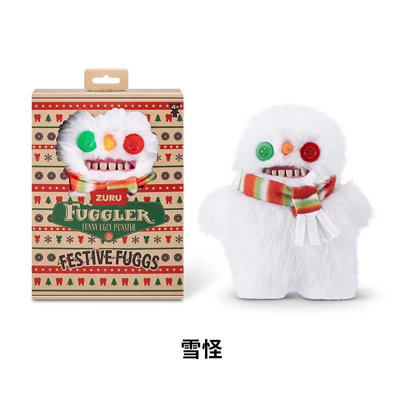 Fuggler Christmas Plush  Soft Toy