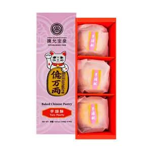 CHEN YUN PAO CHUAN Taiwanese Taro Pastry 3 Pieces 159g - Deliciously Flaky and Sweet