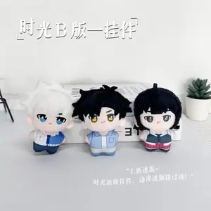 Anime Link Click Super Cute Plush Pendant Doll Bag Keychain Keyring Accessories Plush Gift