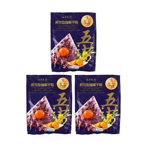 WU FANG ZHAI Osmanthus Sticky Rice Chestnut Zongzi - Authentic Jiaxing Rice Dumplings, 6 pcs Vacuum Pack (300g) x 3 Value Bundle - Chinese Time-Honored Brand, Dragon Boat Festival Essential, Best Price USA