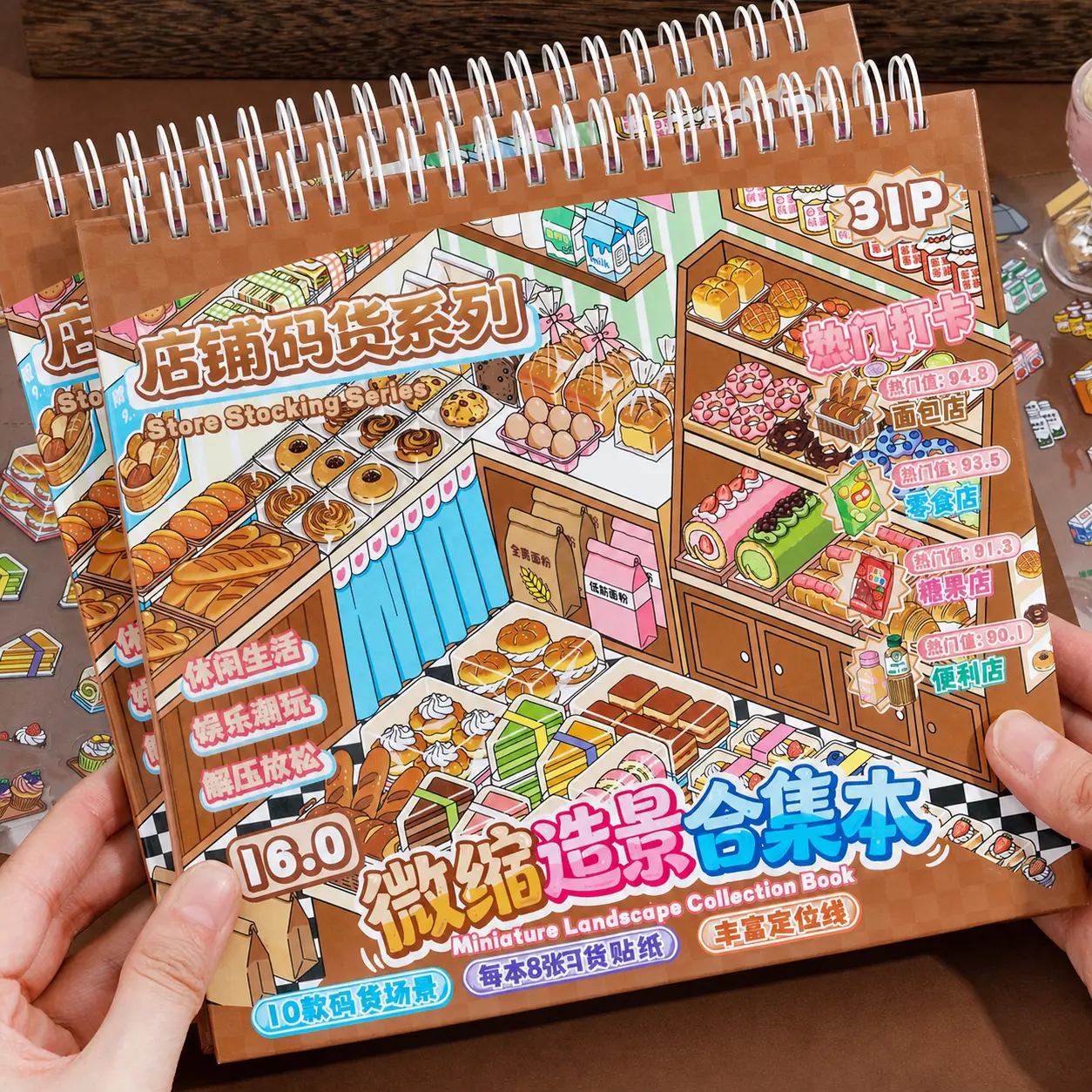 Junbei Stacking-Style Creative Adhesive Sticker Book Scrapbooking Set with Tweezers - 10 Scenes, 20 Sheets, DIY Gift for Personalized Creations, Stickers