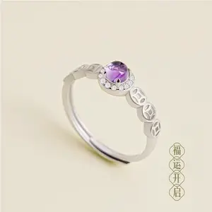 New imitation amethyst ring for women, wealth-attracting purple coin design, niche design, birthday gift for mom