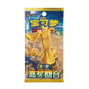 Pokemon 2025 Chinese Exclusive Awards Round CSV4C Slim Box Sealed