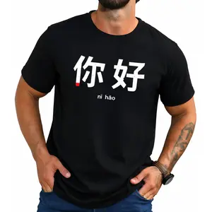 Men's "Ni Hao" Chinese Language Learning T-Shirt – Casual Summer Top with Comfortable Fit