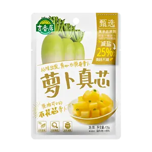 JI XIANG JU Preserved Radish Heart Pickles - Crispy Green Vegetable Head 135g, Authentic Chinese Flavor, Salty & Savory Snack