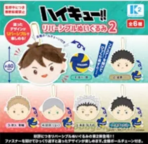 Haikyuu - Dual Purpose Storage Bag Vol. 2 SINGLE BLIND BOX CAPSULE