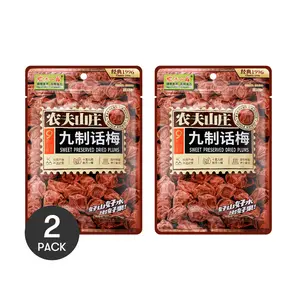 2 Pack FARMER'S GRANGE Dried Plums (88g each) - Deliciously Sweet & Tangy Snack
