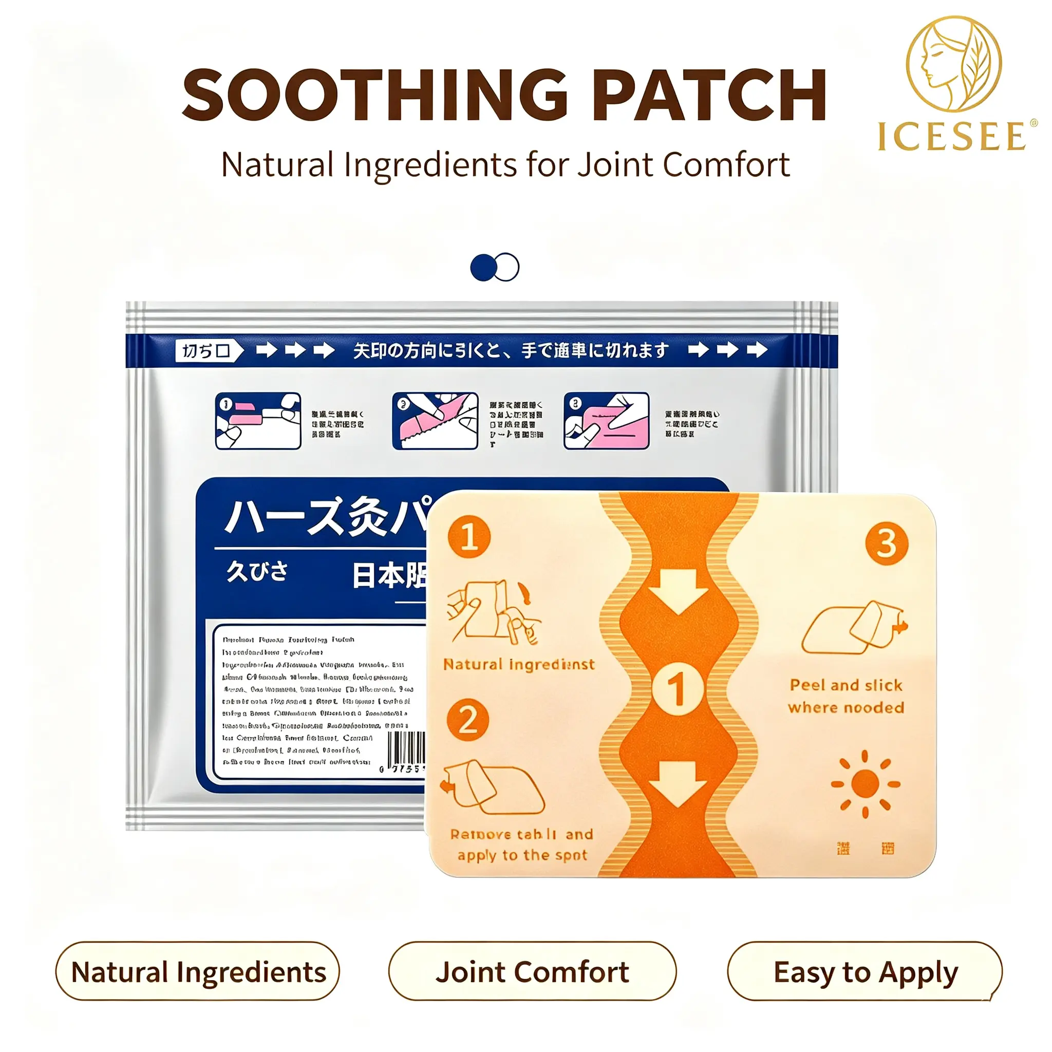 ICESEE Botanical Herbal Heat Patches for Long-Lasting Gentle Warmth, Disposable Body Warmers for Joint and Knee Comfort, 7 Count, Body Patch Heat Patches