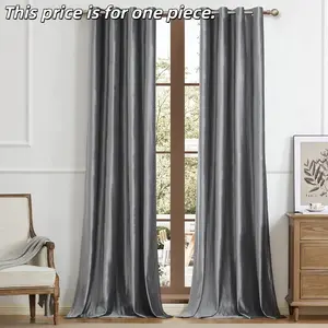 1PC New Thick High-Grade Vintage Velvet Curtains, Fall Winter Light Blocking, Suitable for Bedroom Living Room Kitchen Balcony Hotel Restaurant