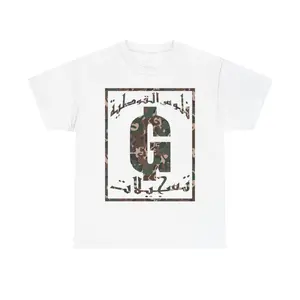 Goth Money Records - GMR Arabic Camo Box Logo Tees - Goth Money Wear Merch, Unisex Gildan Tee